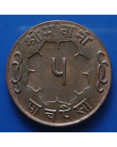 Nepal  5 Paisa1955km#756.3 