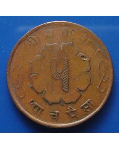 Nepal  5 Paisa1958km#757 