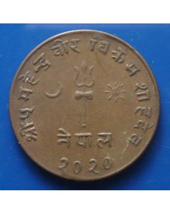 Nepal 	 5 Paisa	1963	Numeral within shaded floral outline