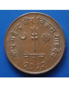 Nepal  5 Paisa1965km#758a 