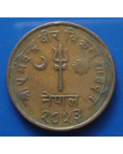 Nepal  5 Paisa1966km#758a 