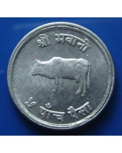 Nepal  5 Paisa1971km#759