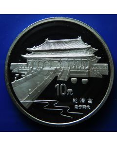 China	 10 Yuan	1997	  Main Approach and Gatehouse -  Forbidden City