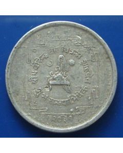 Nepal  5 Paisa1974km#804 