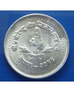 Nepal 	 10 Paisa	1987	Small ears of grain – unc