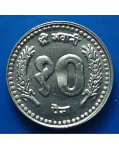 Nepal 	 10 Paisa	 vs2055	Grain ears flank value – unc