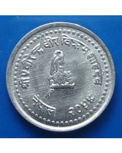 Nepal 	 25 Paisa	1997	Value flanked by grain ears – unc