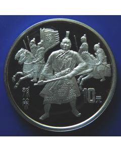 China	 10 Yuan	1997	 Romance of Three Kingdoms - Warrior & Horsemen