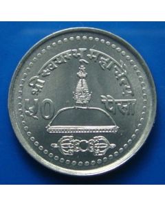 Nepal  50 Paisa1994km#1072 