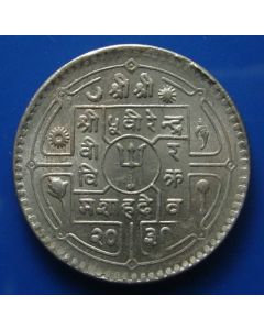 Nepal  Rupee1973km#828.1