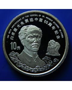 China	 10 Yuan	1998	 THE 60TH ANNIVERSARY OF THE ARRIVAL OF DR. NORMAN BETHUNE IN CHINA