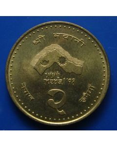Nepal  2 Rupee1997km#1116 