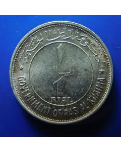 Ras Al-Khaimah 	 Rial	1969	 Crossed flags