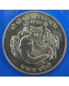 Nepal  50 Rupee1974km#841 