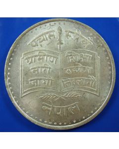 Nepal  50 Rupee1979km#842 