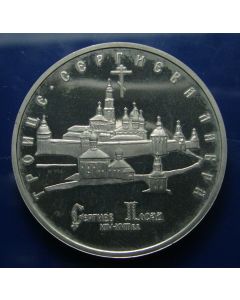 Russia  5 Roubles1993Y#324 