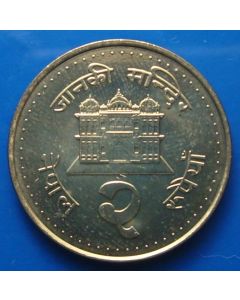 Nepal  2 Rupees2003km#1151.1 