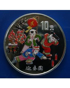 China 10 Yuan1999km# 1259 