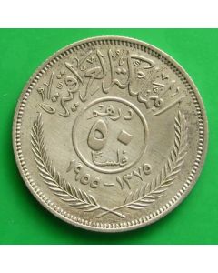 Iraq 50 Fils1955 km# 117 