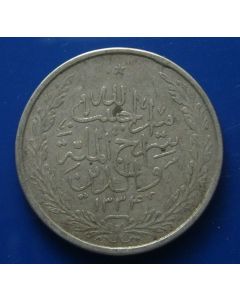 Afghanistan Rupee1334 km#853    Schön# 16