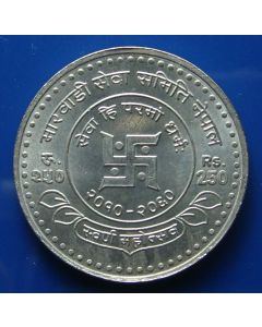 Nepal  250 Rupee2003km#1176 