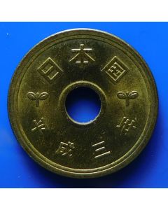 Japan 5 Yen1991 Y#96.2