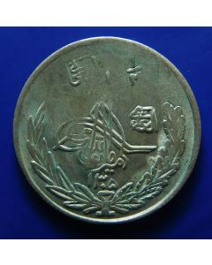 Afghanistan	 ½ Afghani	1305		 Amanullah, 1/2 Afghani Silver SH1305/8 Mosque with flags, KM 909, A.UNC