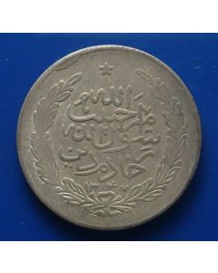 Afghanistan	 ½ Rupee	1347