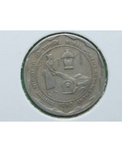India 25 Paise1980Ckm#50 