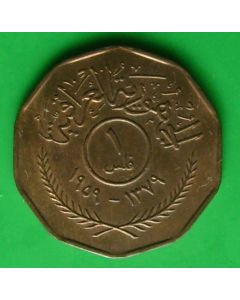 Iraq Fils1959 km#119 