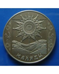 Belarus Rouble2004