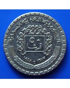 Syria  50 Piastres1968km#97 