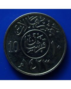 Saudi Arabia   10 Halala km# 62  unc