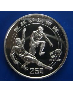 China 25 Yuan1982 km#59  