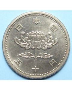 Japan  50 Yen1956 Y# 75   Schön# 51