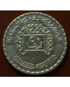 Syria    50 Piastres1974km#108 