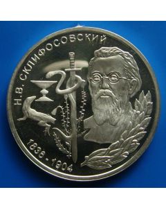 Transnistria  100 Rublei2001