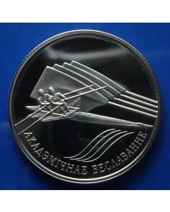 Belarus Rouble2004