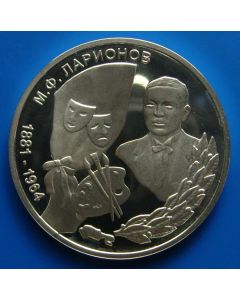 Transnistria  100 Rublei2001