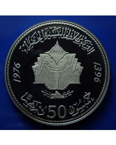 Morocco   50 Dirhams1976 Y# 68  