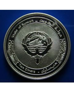 Kuwait 2 Dinars 1995	 - 50th Ann. United Nations - Silver / Proof