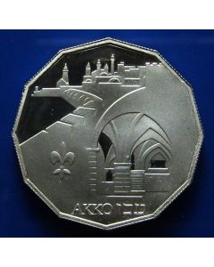 Israel  New Sheqel 1986  - Akko - Silver / Proof