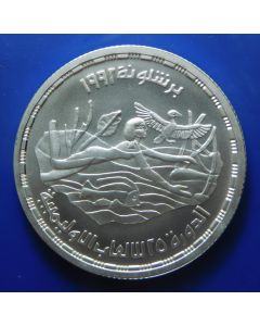 Egypt  5 Pounds  1992	 Swimming – Silver / Matt (low mintage = matt)