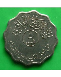 Iraq 5 Fils1975 km# 125a    Schön# 31