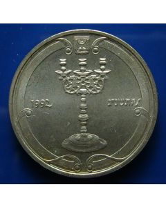 Israel  New Sheqel1992 km# 238  Schön# 241