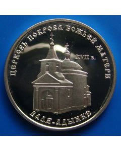 Transnistria  100 Rublei2001 