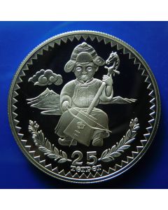 Mongolia 	25 Tugrik	1989	 - Save the Childeren - Proof - Silver