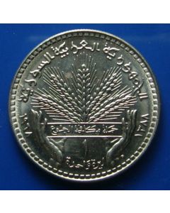 Syria    Pound1968km#99 