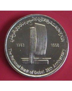 United Arab Emirates  Dirham1998 km# 32  Schön# 33