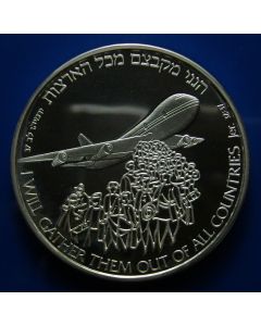 Israel  2 New Sheqalim1991 km# 219  Schön# 220